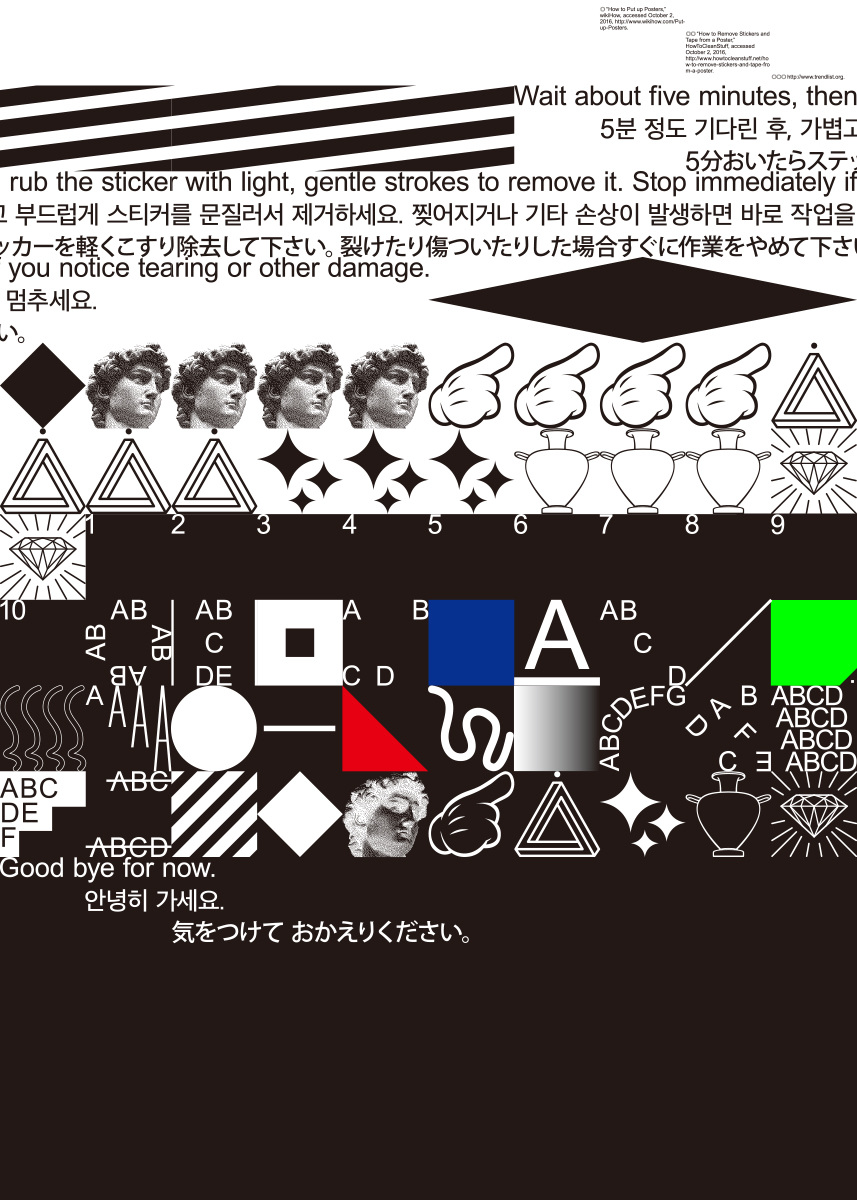 Put Up and Remove Posters Minkee Bae